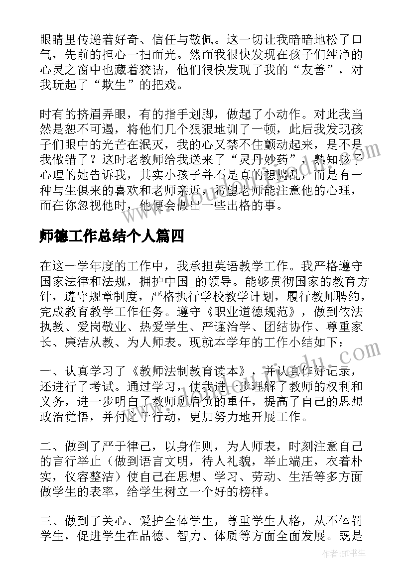 档案工作检查整改报告(通用7篇)