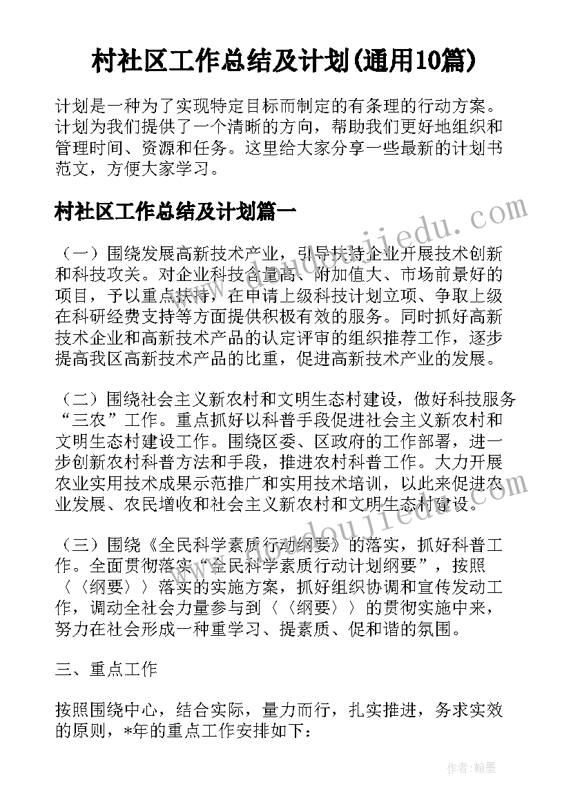 基层应急管理能力建设 街道应急管理能力建设情况报告(模板5篇)