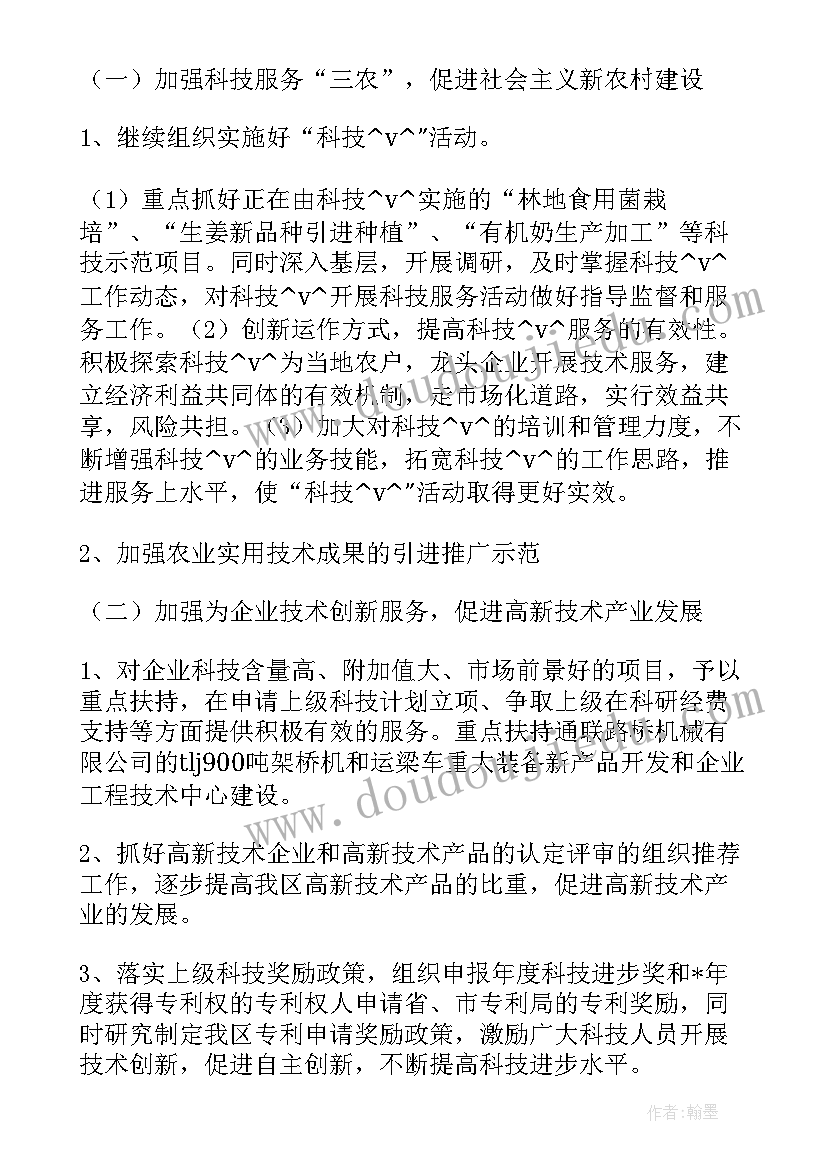 基层应急管理能力建设 街道应急管理能力建设情况报告(模板5篇)