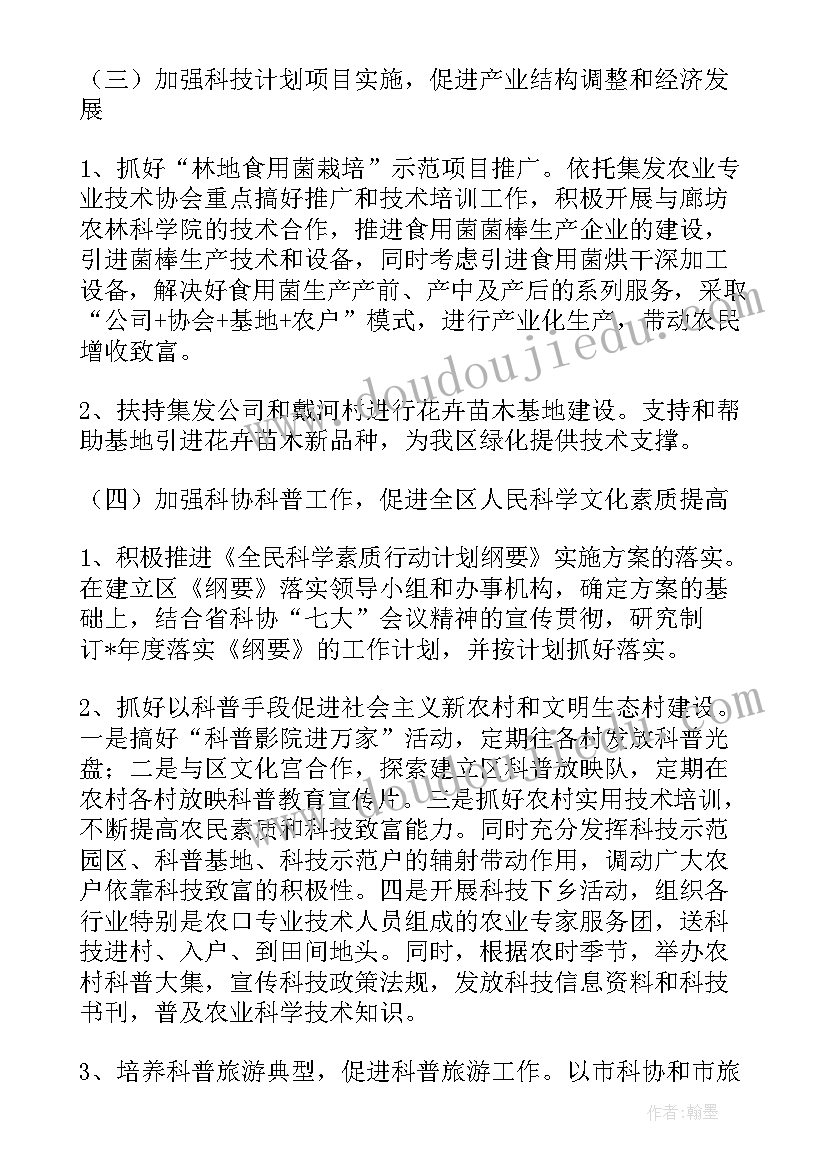 基层应急管理能力建设 街道应急管理能力建设情况报告(模板5篇)