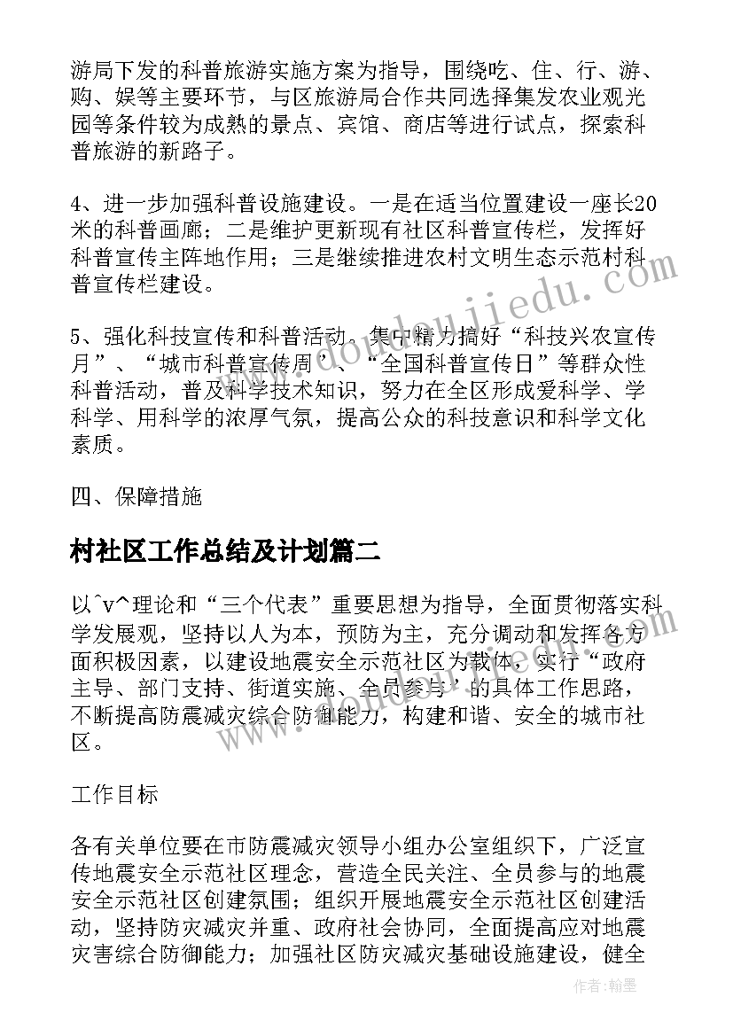 基层应急管理能力建设 街道应急管理能力建设情况报告(模板5篇)