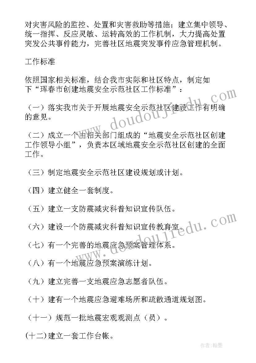 基层应急管理能力建设 街道应急管理能力建设情况报告(模板5篇)