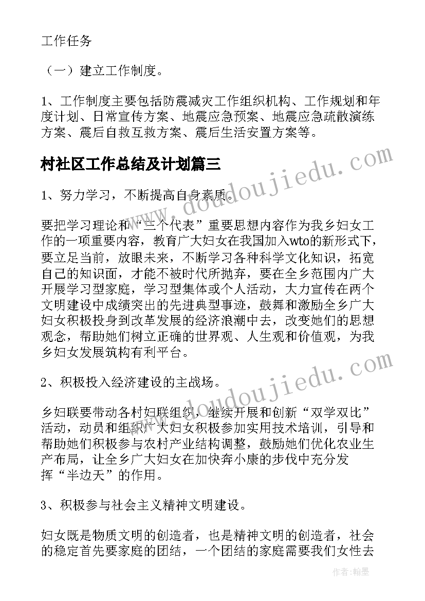 基层应急管理能力建设 街道应急管理能力建设情况报告(模板5篇)