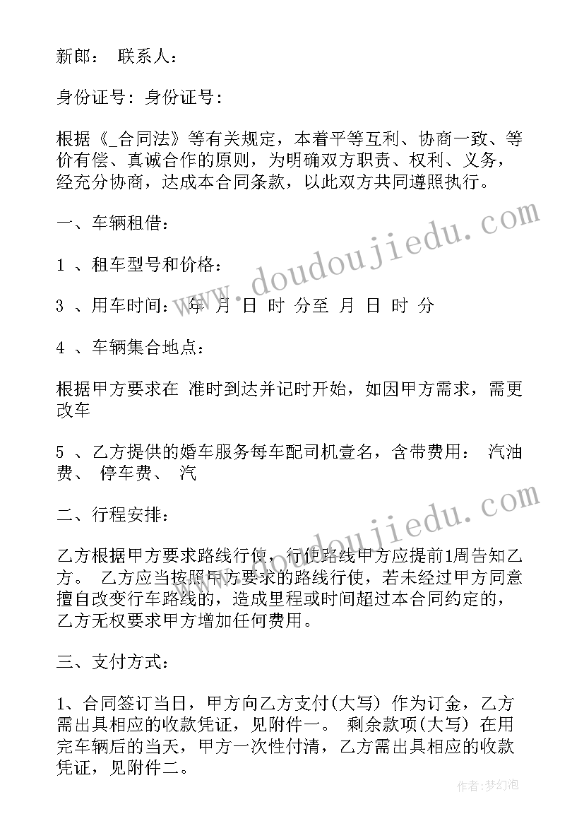 最新高中历史教师考核总结(大全5篇)