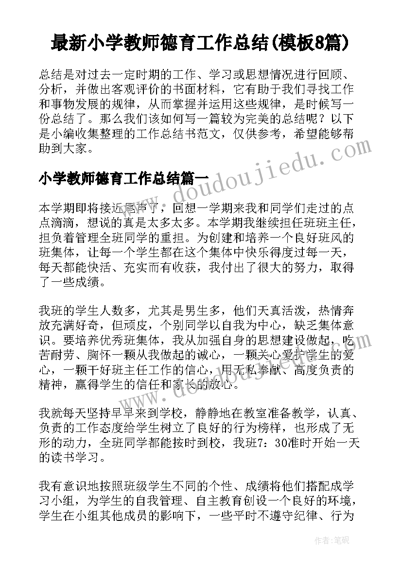 2023年弘扬传统文化端午节演讲稿三分钟(大全5篇)