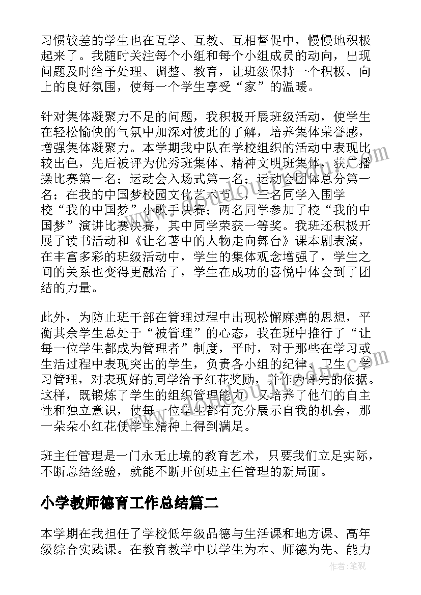 2023年弘扬传统文化端午节演讲稿三分钟(大全5篇)