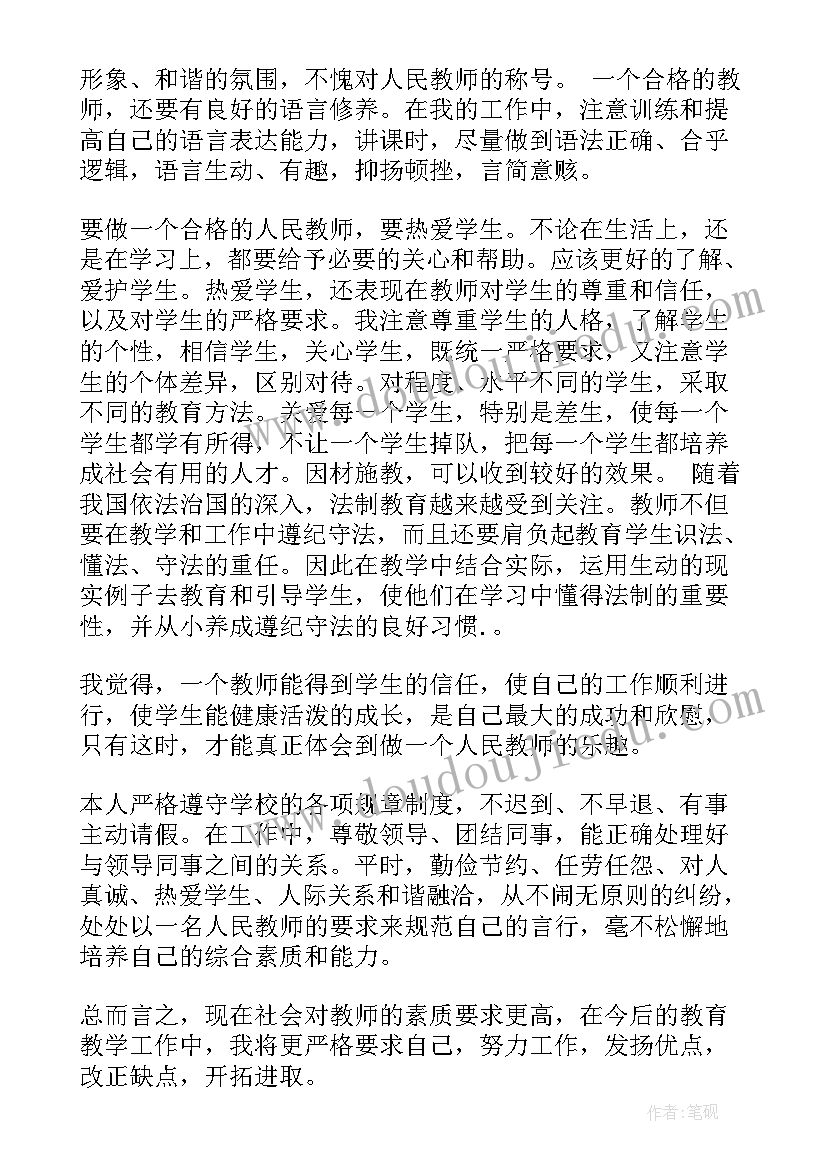 2023年弘扬传统文化端午节演讲稿三分钟(大全5篇)