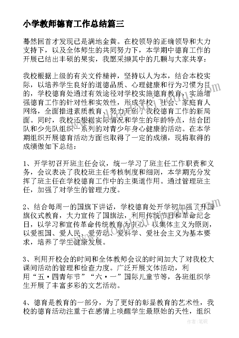 2023年弘扬传统文化端午节演讲稿三分钟(大全5篇)