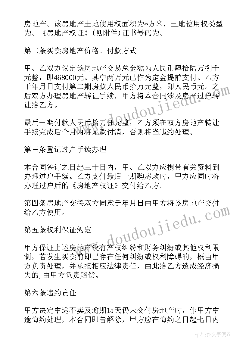 朋友之间赠与金钱犯法吗 朋友之间赠与合同(通用8篇)