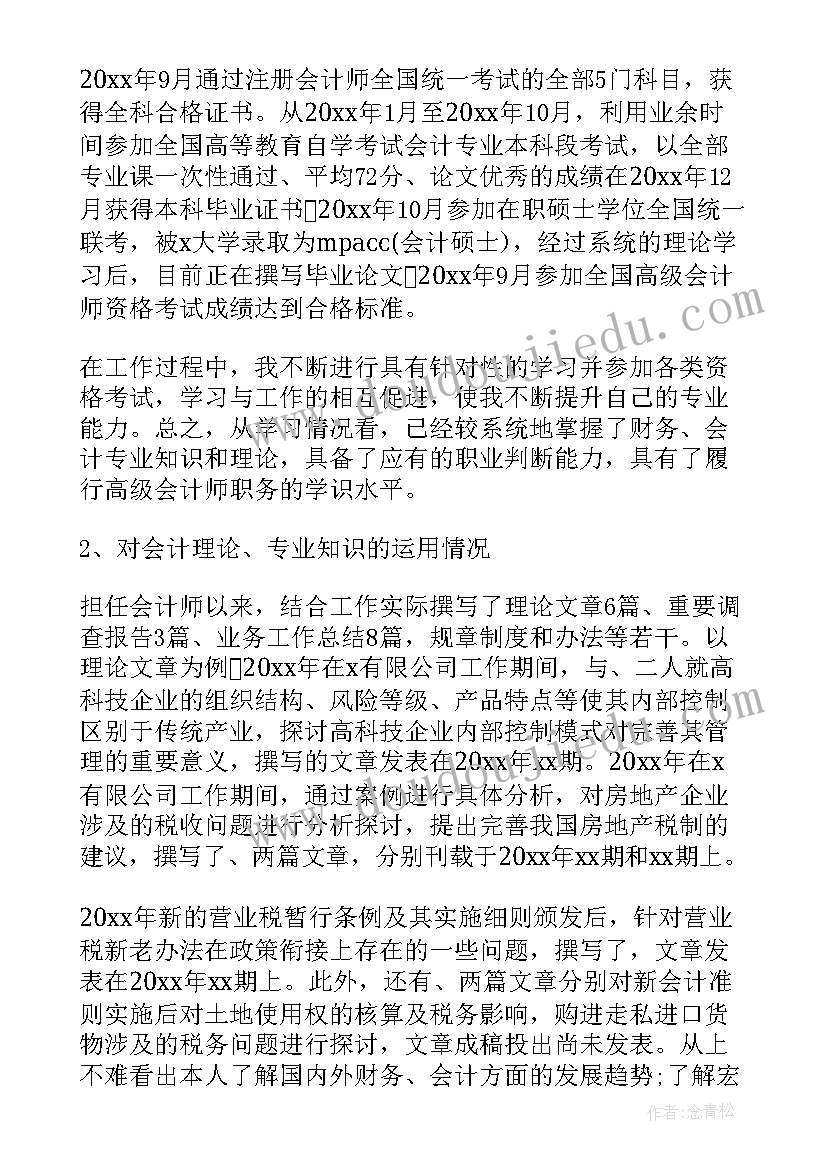 最新保护生态环境建议书参考 保护生态环境建议书(大全8篇)