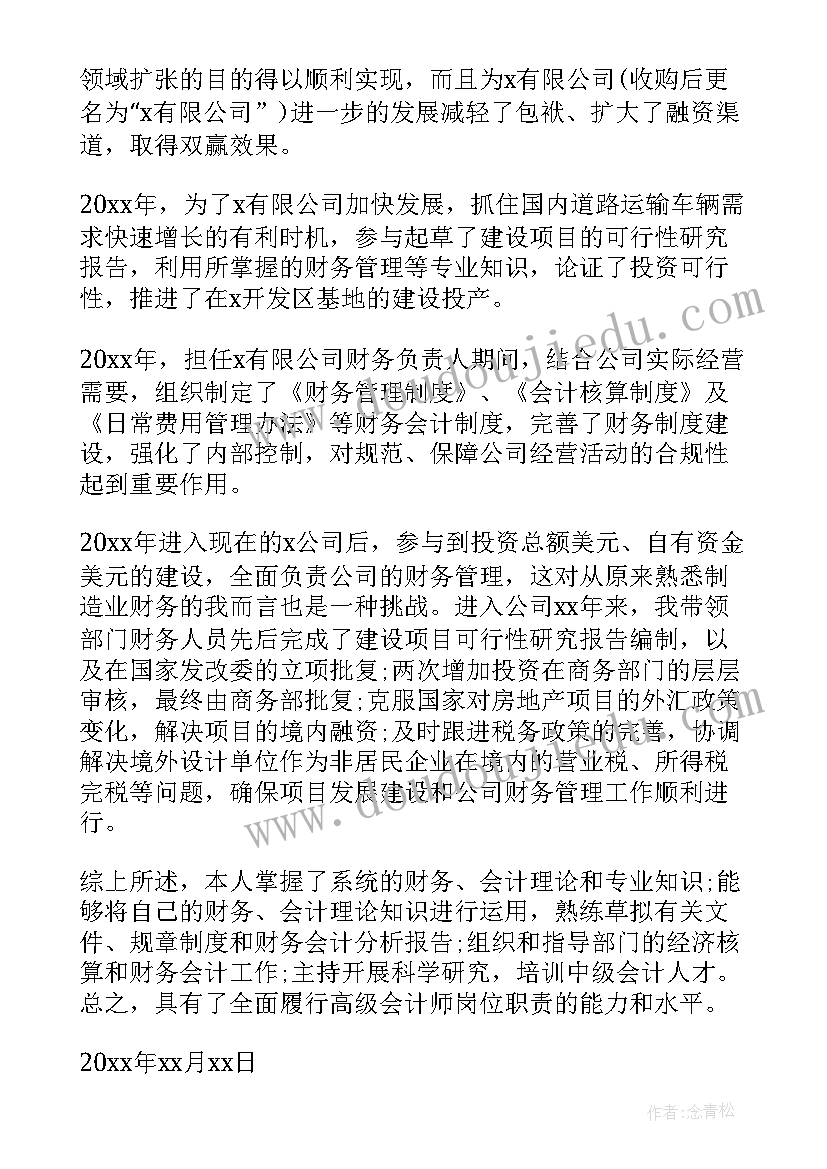 最新保护生态环境建议书参考 保护生态环境建议书(大全8篇)