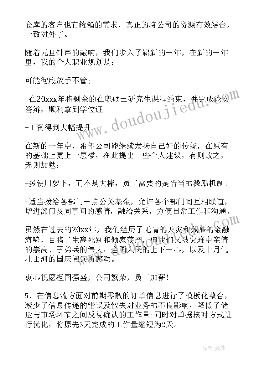 2023年标准小论文格式(通用7篇)