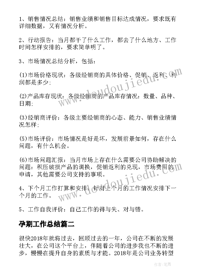 最新中班手工教案(实用5篇)