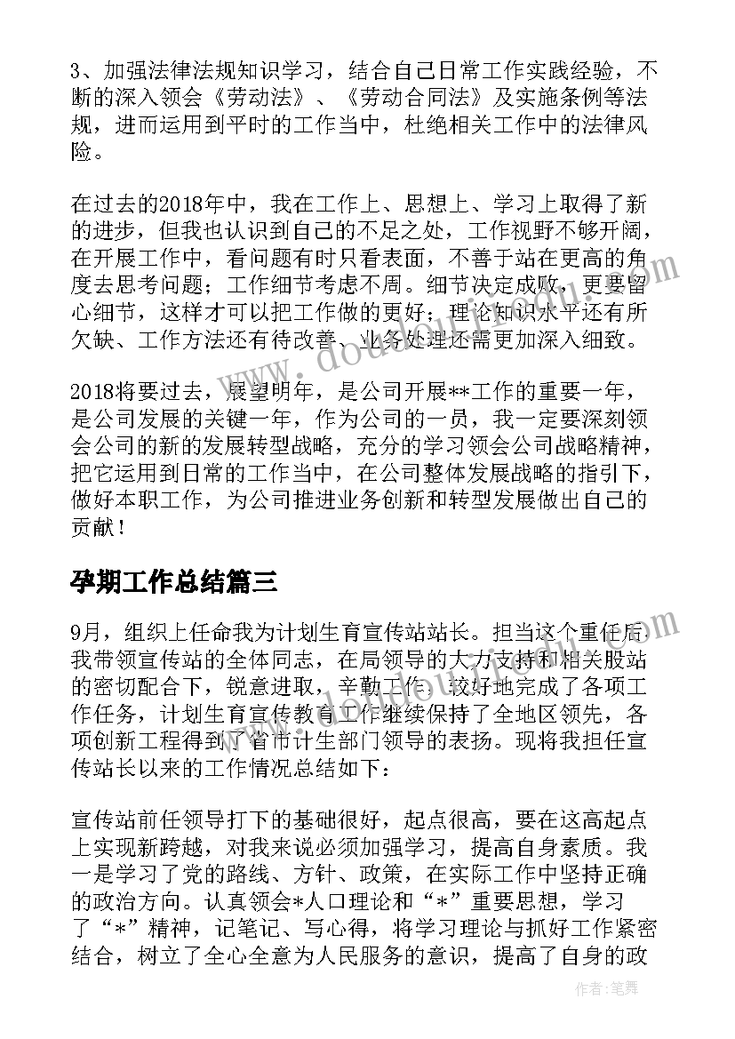 最新中班手工教案(实用5篇)