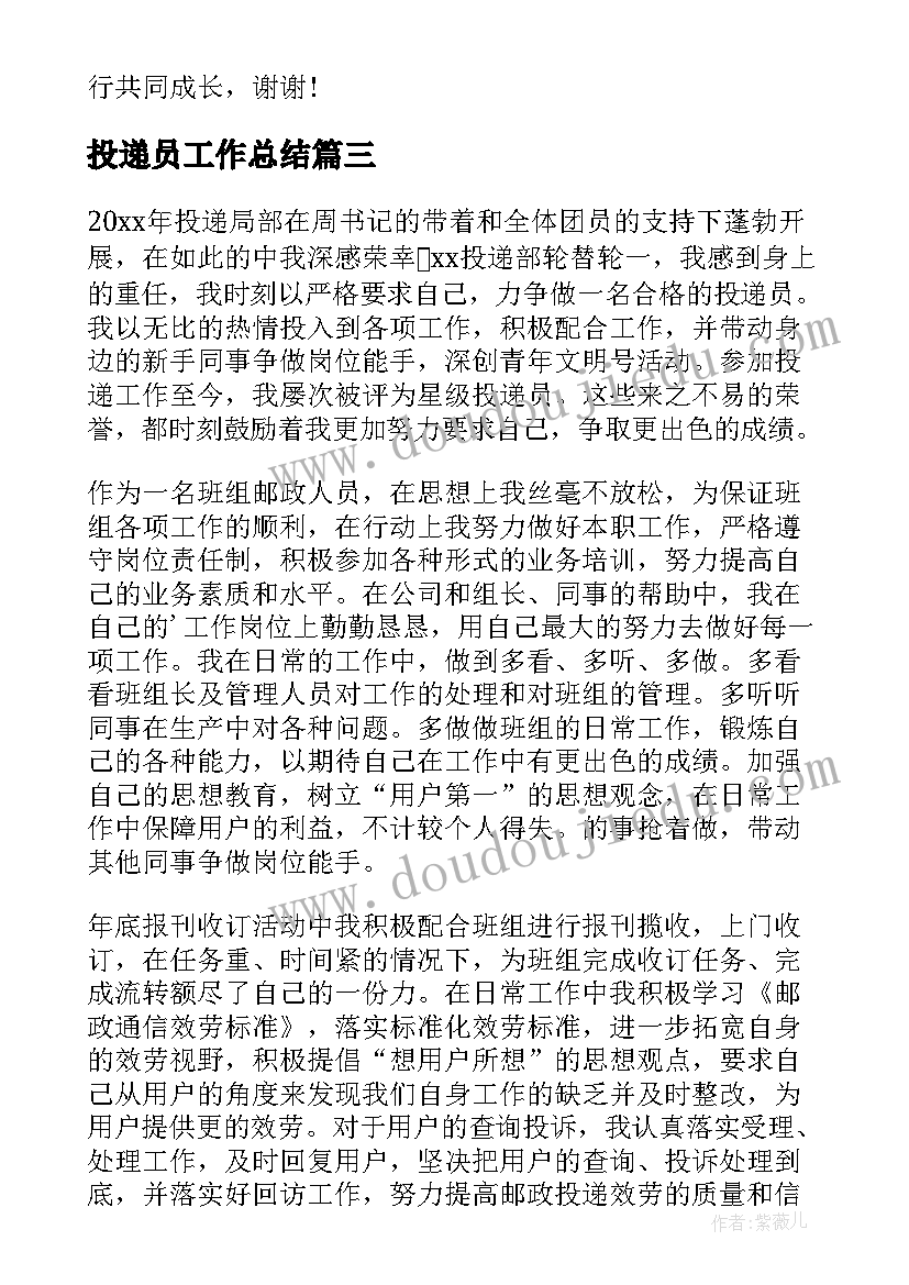 2023年亲子做蛋糕活动方案 蛋糕活动方案(优秀5篇)