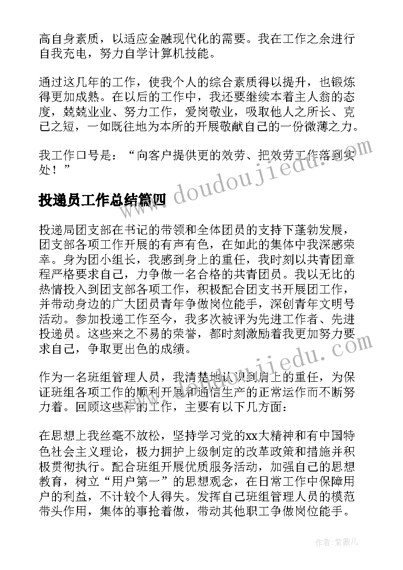 2023年亲子做蛋糕活动方案 蛋糕活动方案(优秀5篇)