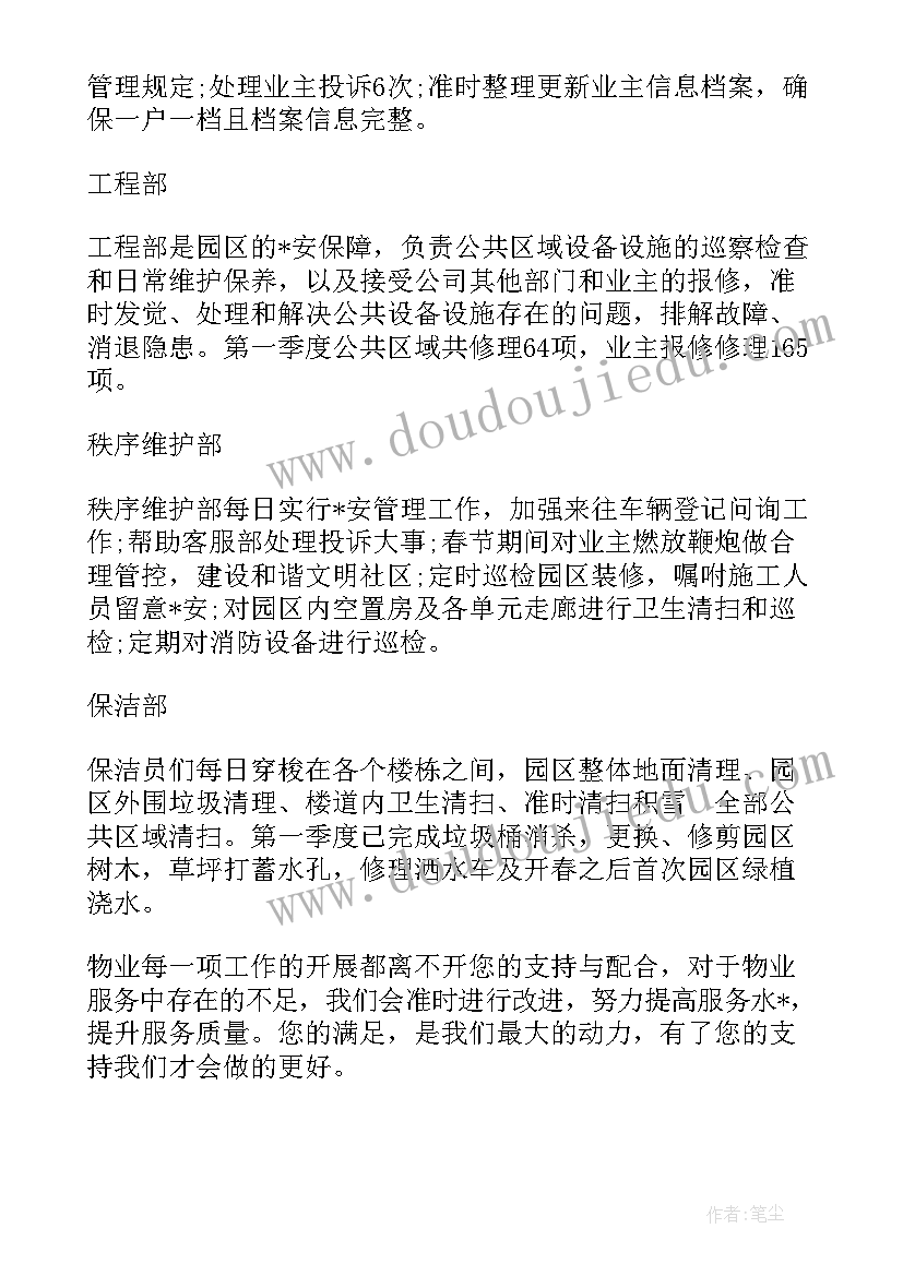 司机体检报告样本(实用5篇)