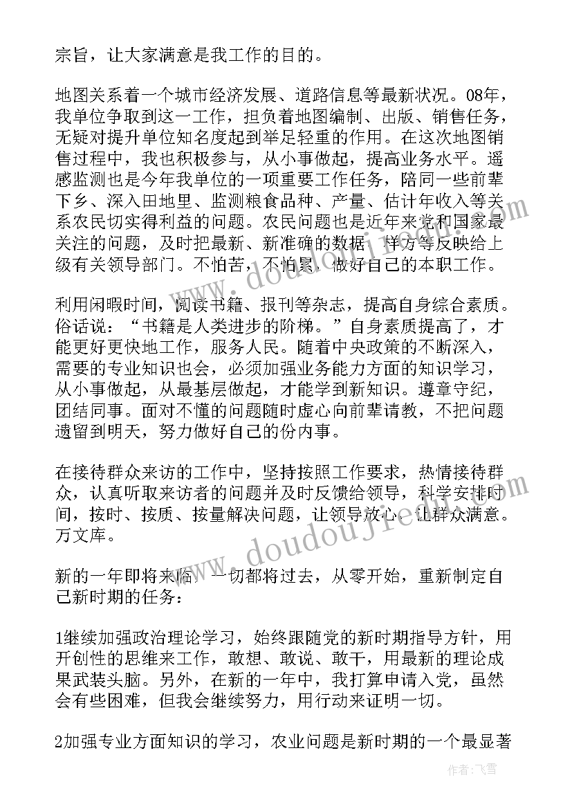 幼儿园清明节活动反思总结与反思(模板7篇)