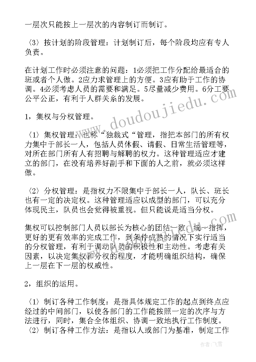 幼儿园清明节活动反思总结与反思(模板7篇)