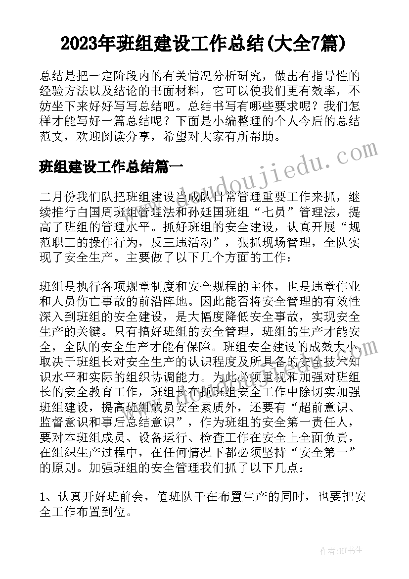 最新世界地球日演讲稿呼吁 世界地球日演讲稿(优秀5篇)