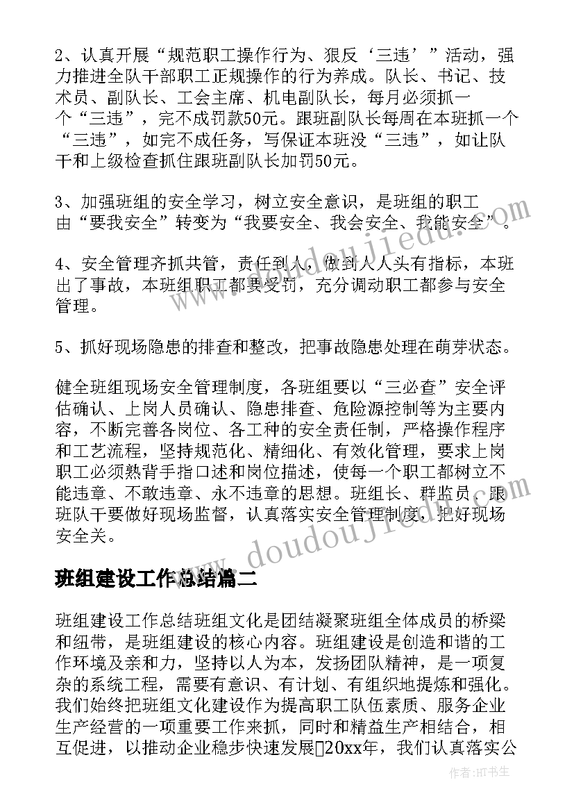 最新世界地球日演讲稿呼吁 世界地球日演讲稿(优秀5篇)