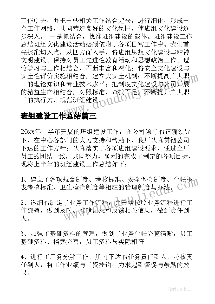 最新世界地球日演讲稿呼吁 世界地球日演讲稿(优秀5篇)