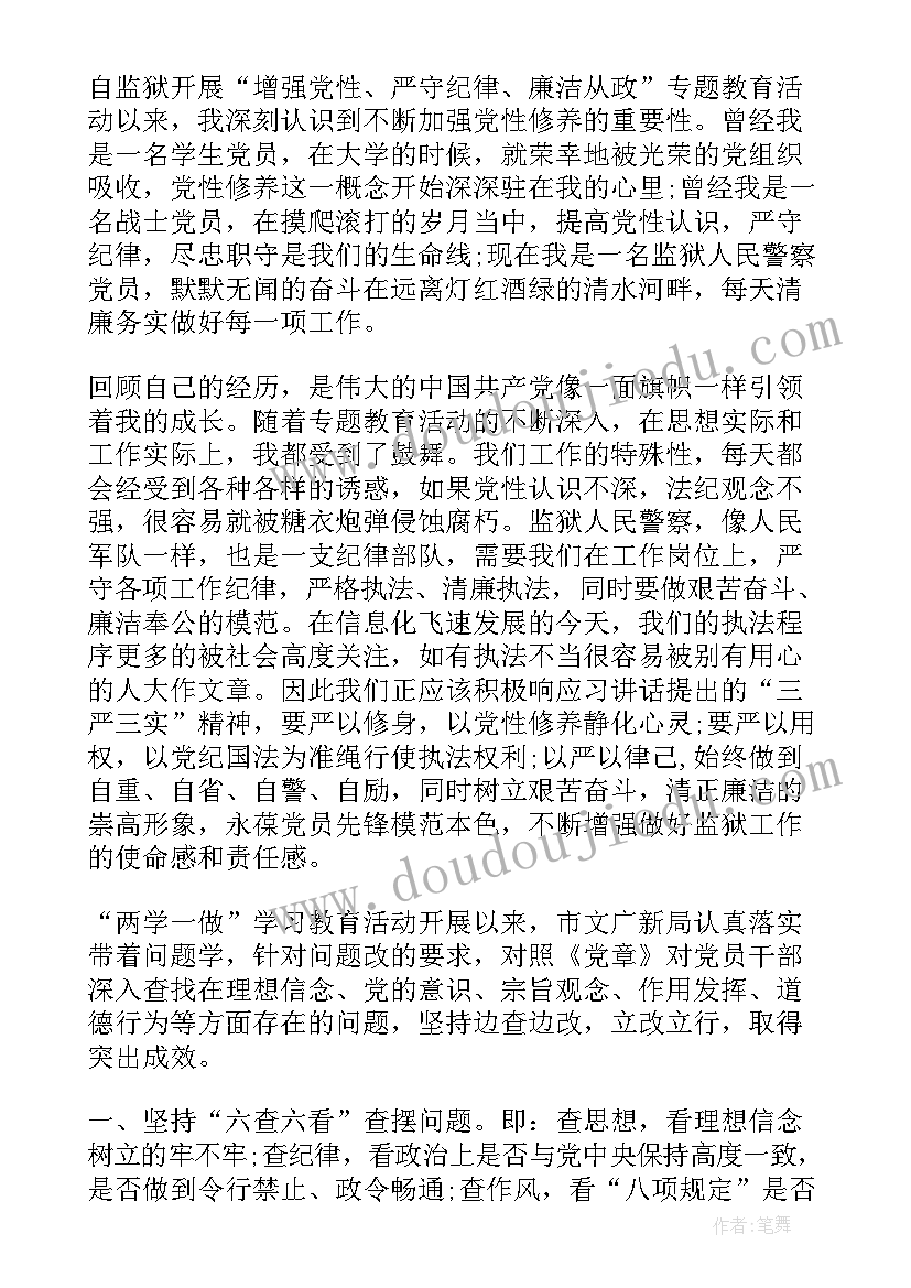 2023年祖国在我们心中演讲稿(实用7篇)