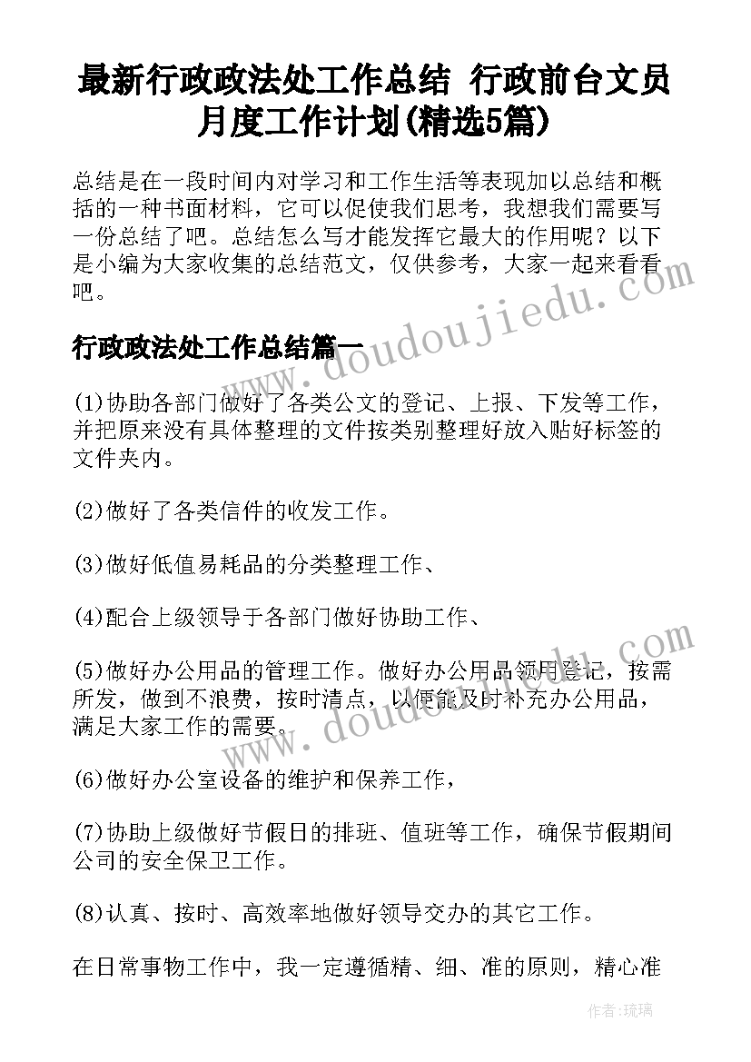 教师阅读教学心得体会 教师听阅读教学讲座心得体会(实用5篇)