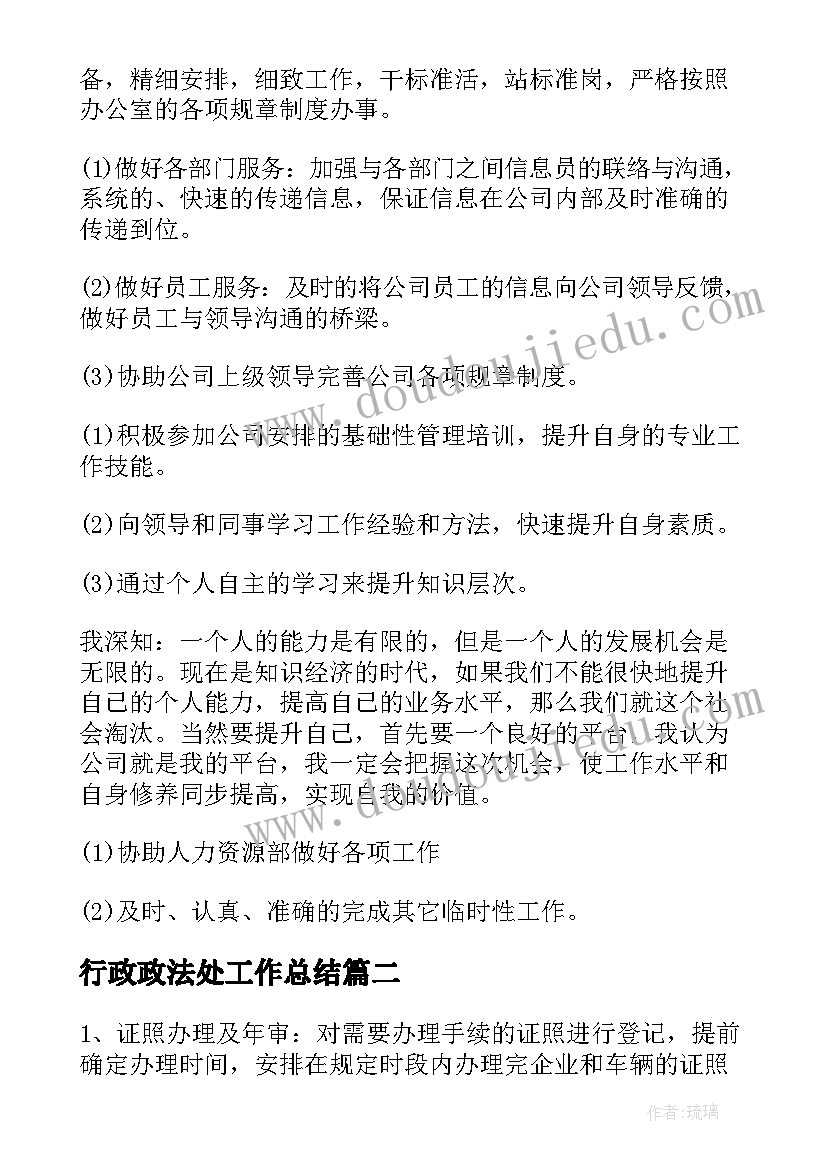 教师阅读教学心得体会 教师听阅读教学讲座心得体会(实用5篇)