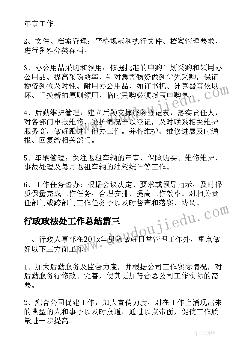 教师阅读教学心得体会 教师听阅读教学讲座心得体会(实用5篇)