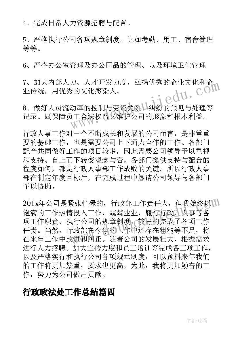 教师阅读教学心得体会 教师听阅读教学讲座心得体会(实用5篇)