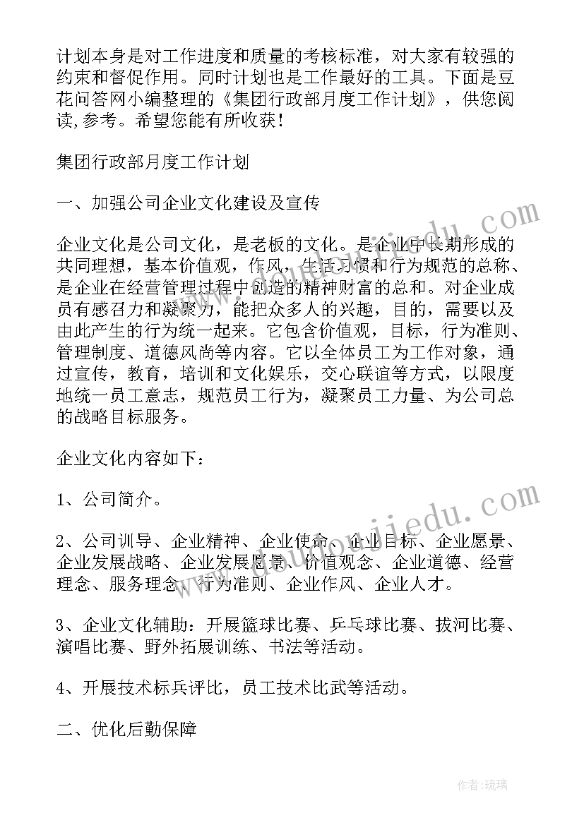 教师阅读教学心得体会 教师听阅读教学讲座心得体会(实用5篇)