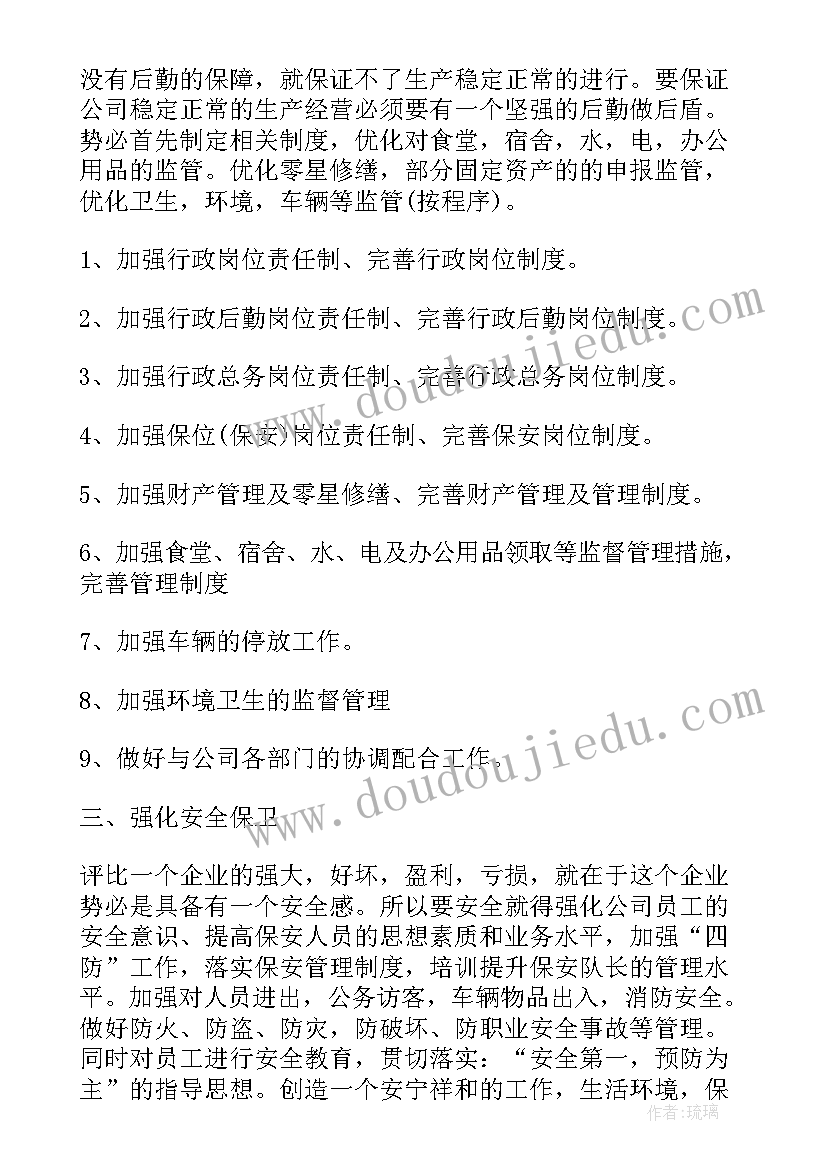 教师阅读教学心得体会 教师听阅读教学讲座心得体会(实用5篇)