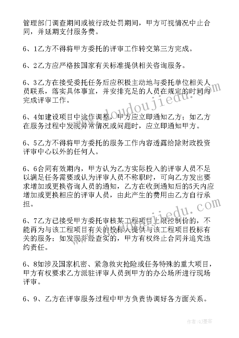 最新政府货物采购需要上传图纸吗 政府采购合同(优质5篇)