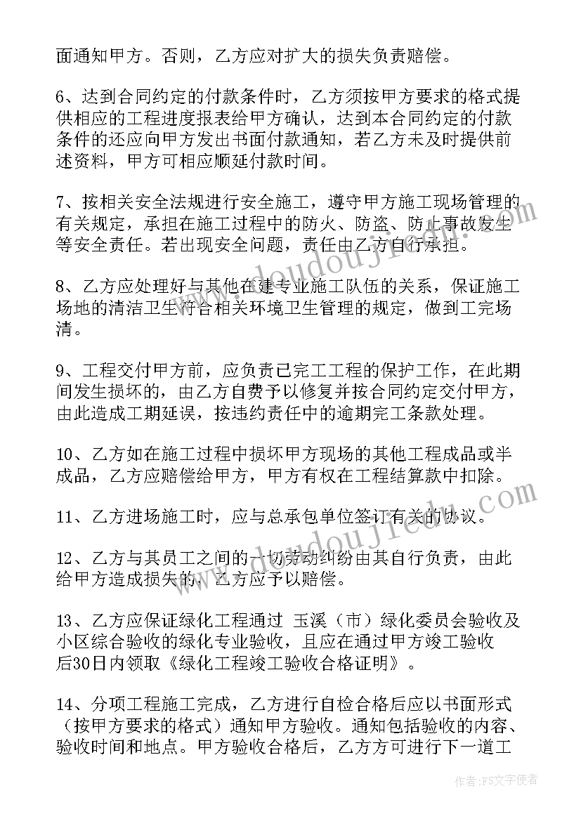 2023年自建房洋房 室内设计公司合同(精选10篇)