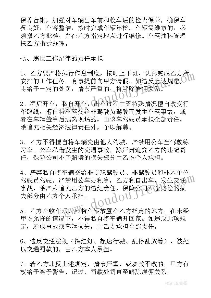 高中语文老师个人教学计划 高中语文教师的工作计划(优秀8篇)