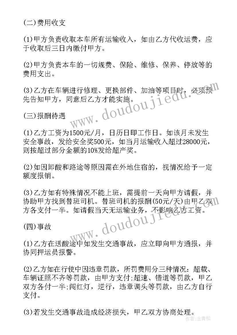 高中语文老师个人教学计划 高中语文教师的工作计划(优秀8篇)