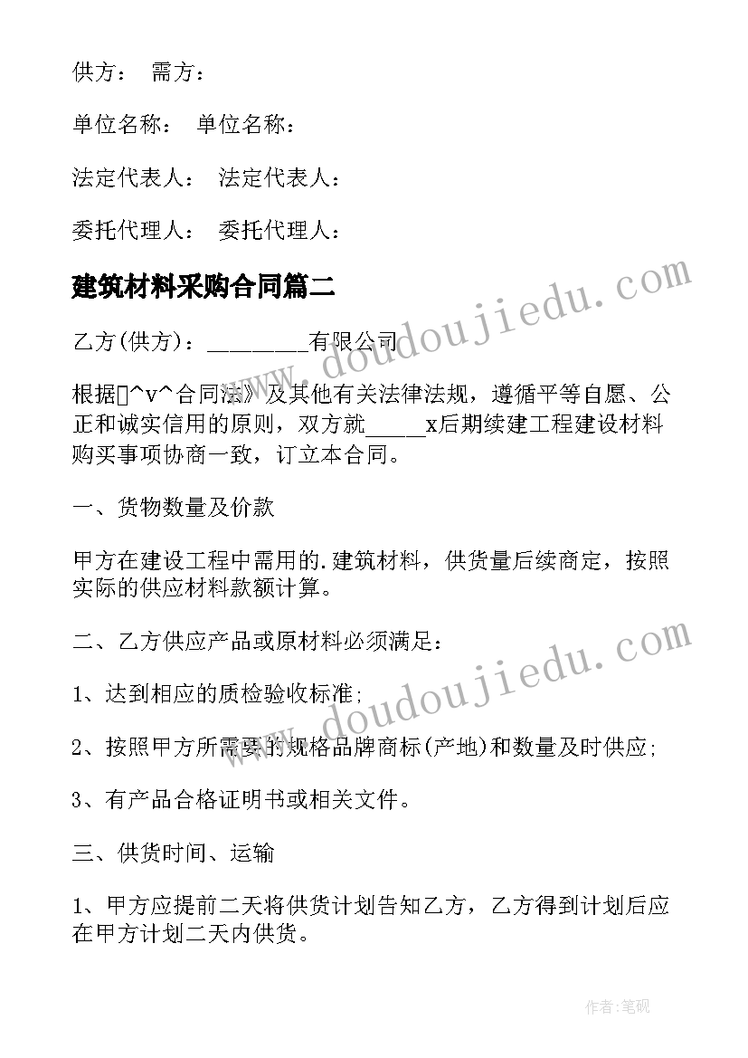 预备党员放弃转正可以考公务员吗 预备党员转正申请书(汇总7篇)