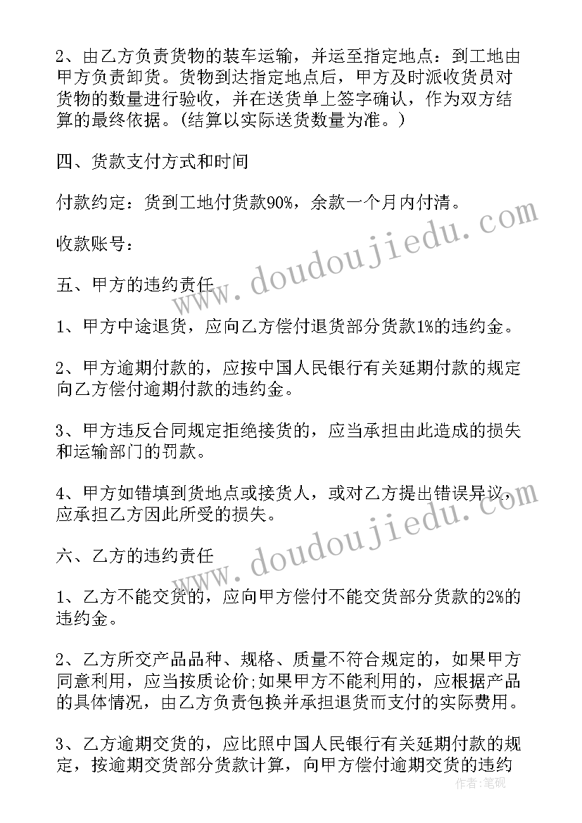 预备党员放弃转正可以考公务员吗 预备党员转正申请书(汇总7篇)