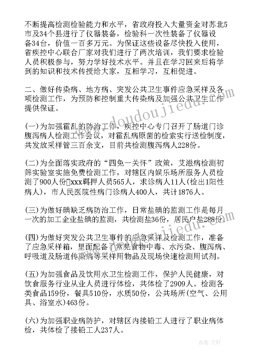 饭店部分股份转让协议(模板5篇)