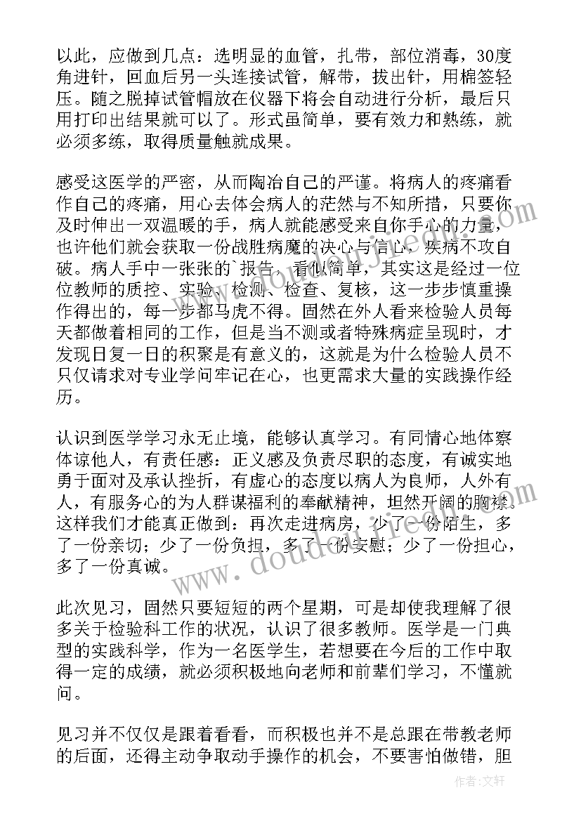 饭店部分股份转让协议(模板5篇)