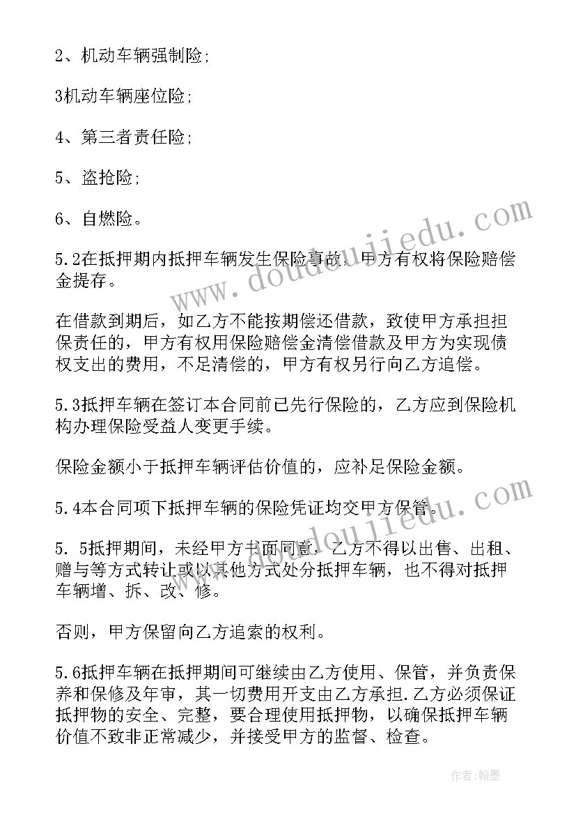 最新八年级语文备课组工作总结 八年级备课组工作计划(通用7篇)