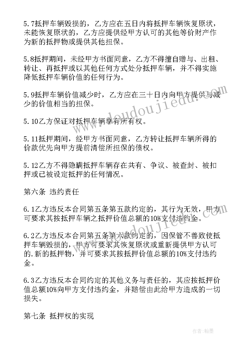 最新八年级语文备课组工作总结 八年级备课组工作计划(通用7篇)