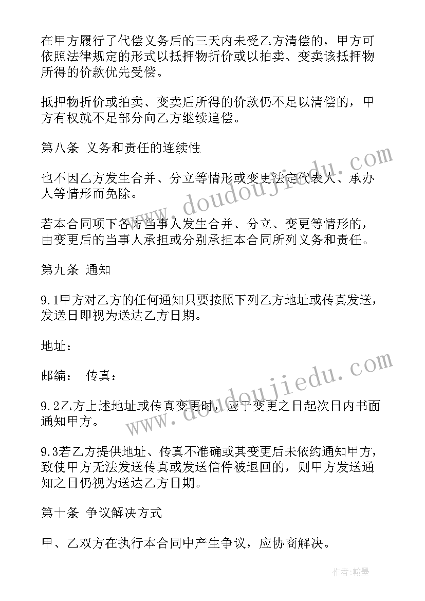 最新八年级语文备课组工作总结 八年级备课组工作计划(通用7篇)