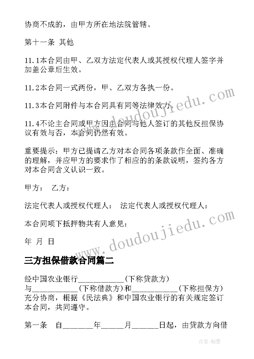 最新八年级语文备课组工作总结 八年级备课组工作计划(通用7篇)