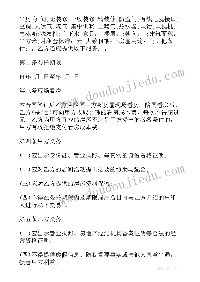 大学生模拟法庭心得体会 参加模拟法庭心得体会(汇总5篇)