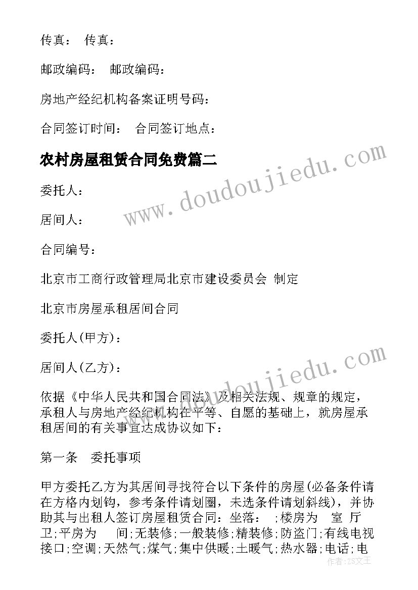 大学生模拟法庭心得体会 参加模拟法庭心得体会(汇总5篇)