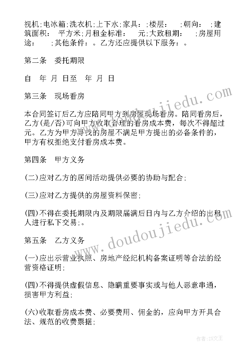 大学生模拟法庭心得体会 参加模拟法庭心得体会(汇总5篇)