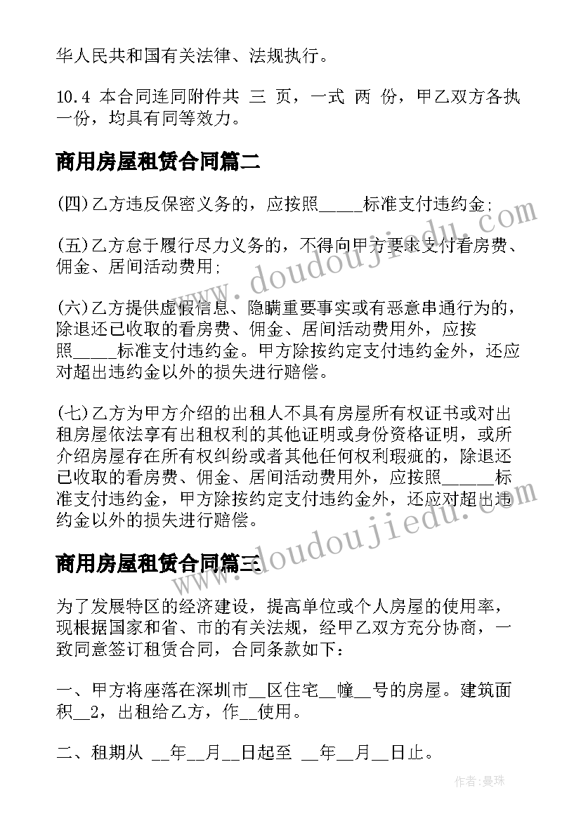 二年级演讲稿分钟我的理想(优秀5篇)