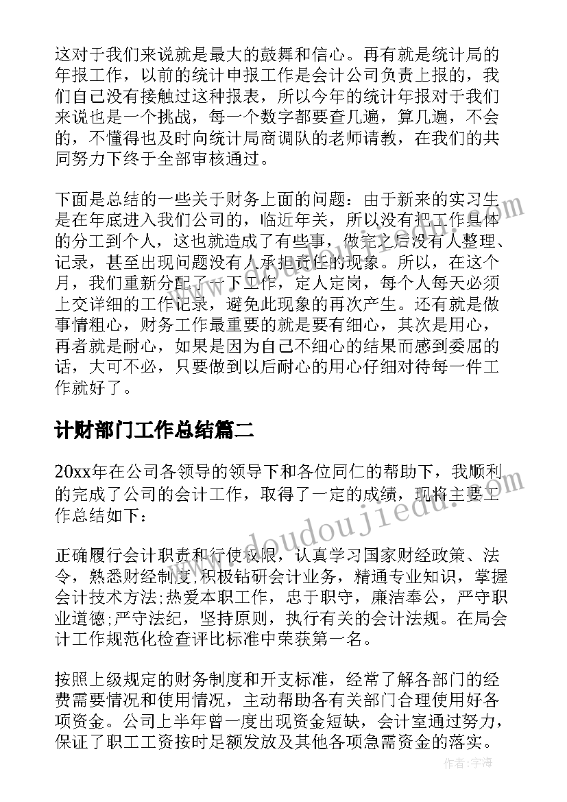 年会老板讲话稿 年会公司老板讲话稿老板年会发言稿(优质5篇)